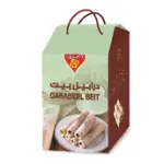 درابيل بيت 1200جم